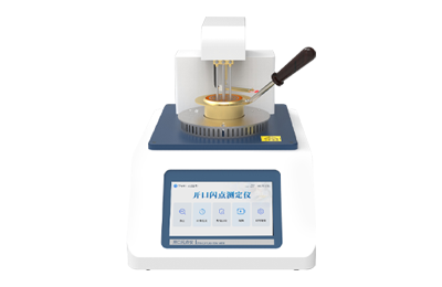 金华市全自动开口闪点测定仪IN-KS